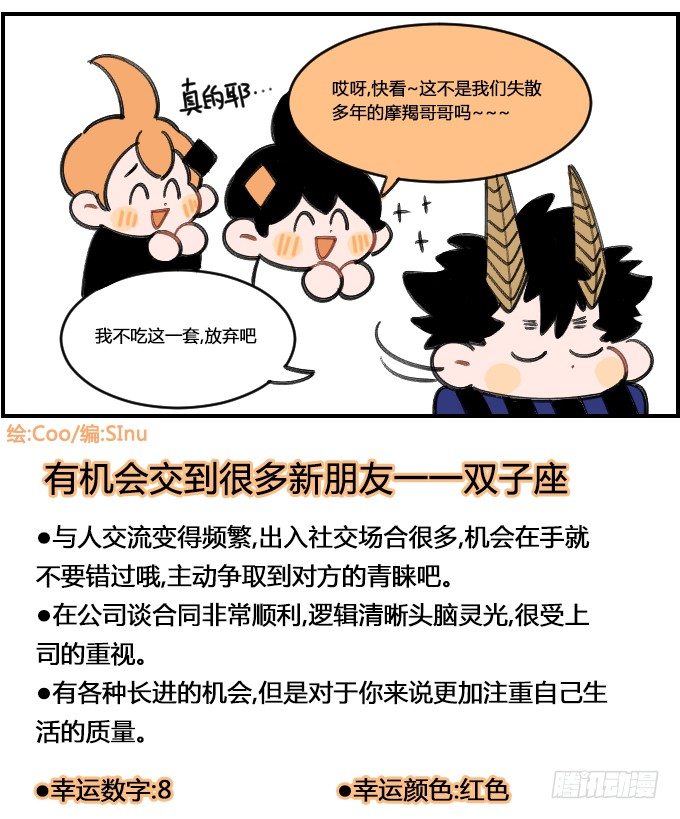 不吃这一套3