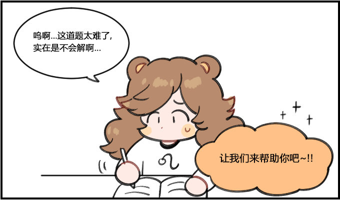 泰山压顶0