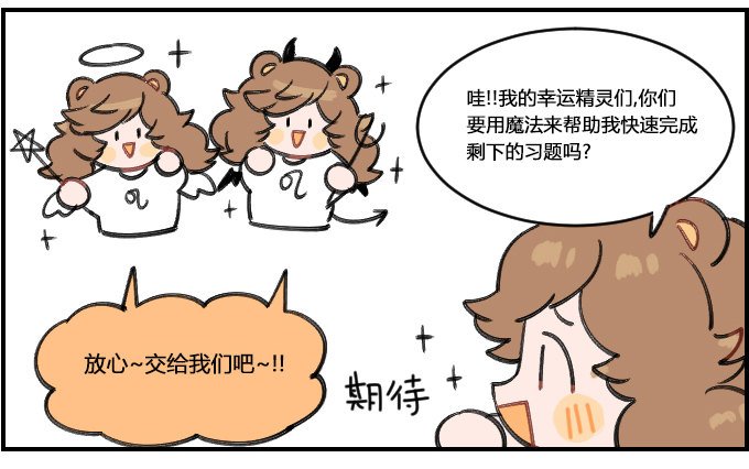 泰山压顶1
