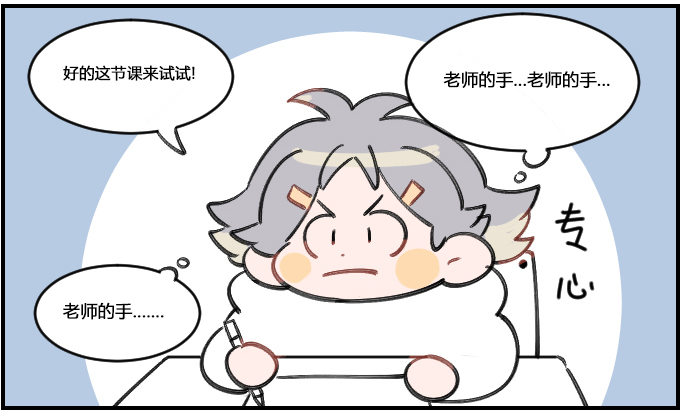 集中2
