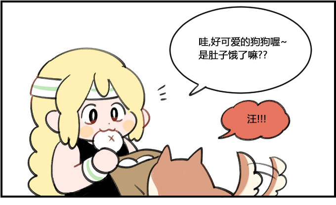 狗不理0