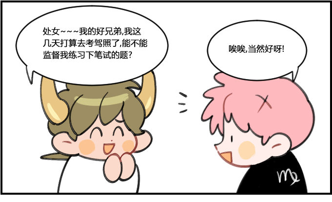 没耐心0