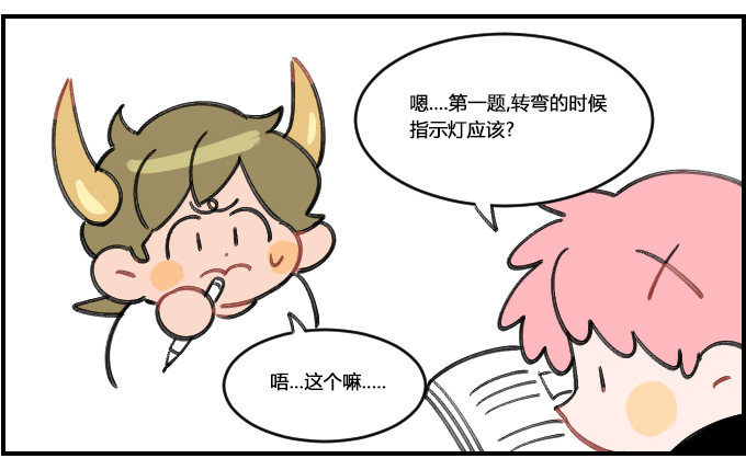没耐心1