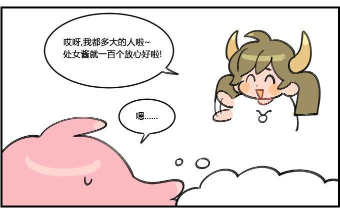 老妈式担心1