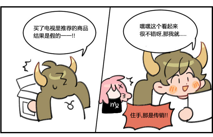 老妈式担心2