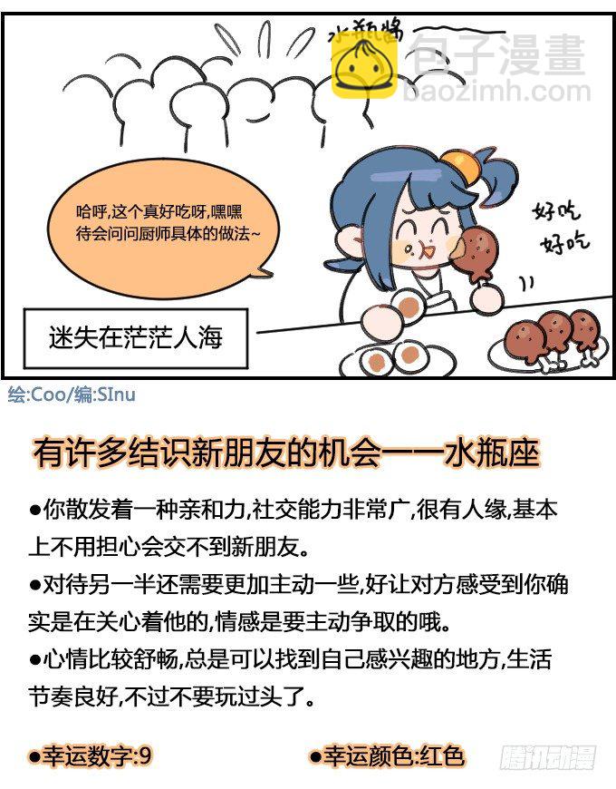 迷失3