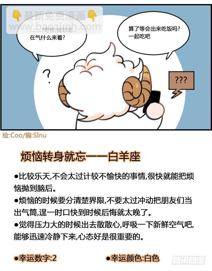 健忘一一之六3