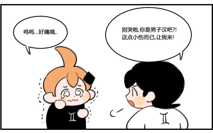 家人的温暖1