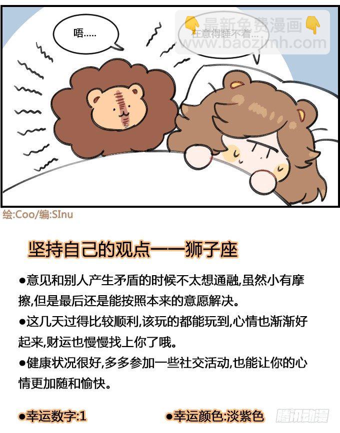 床头的玩偶3