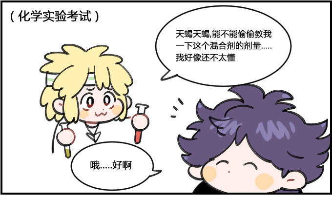 沉住气0