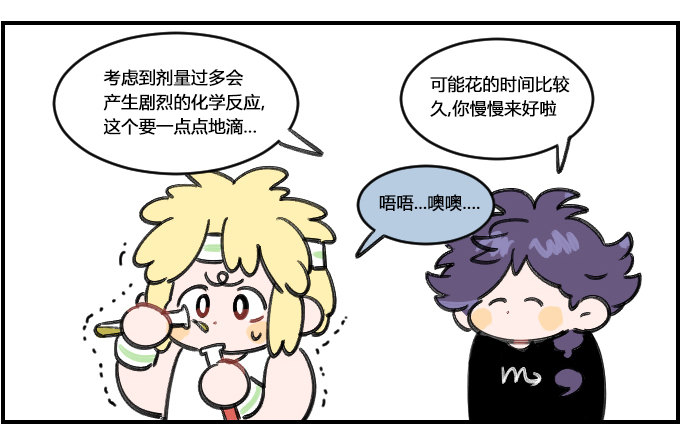沉住气1