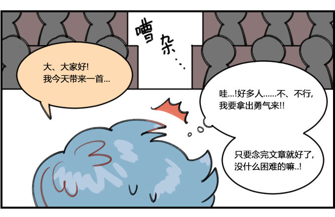 把握机遇1