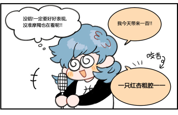 把握机遇2