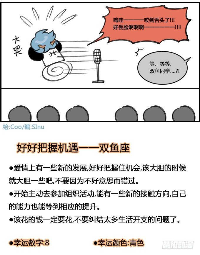 把握机遇3