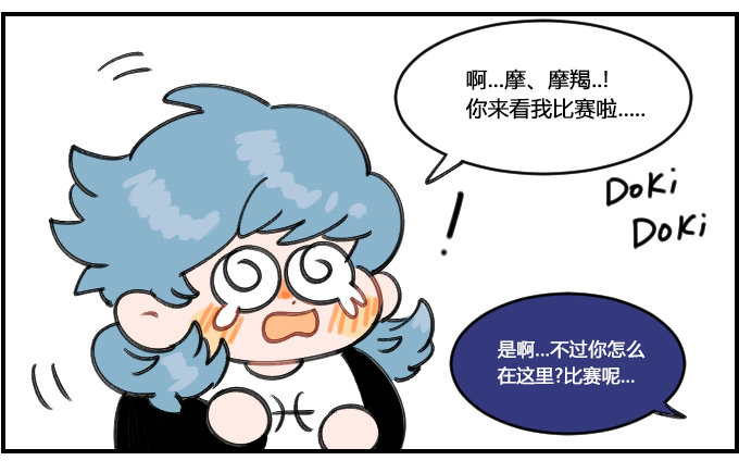 多愁善感2