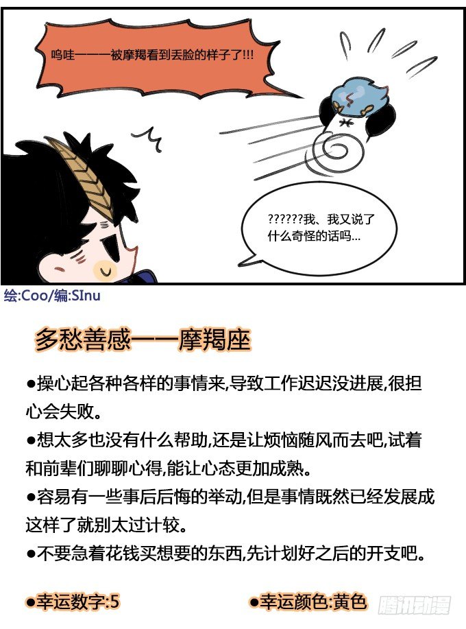 多愁善感3