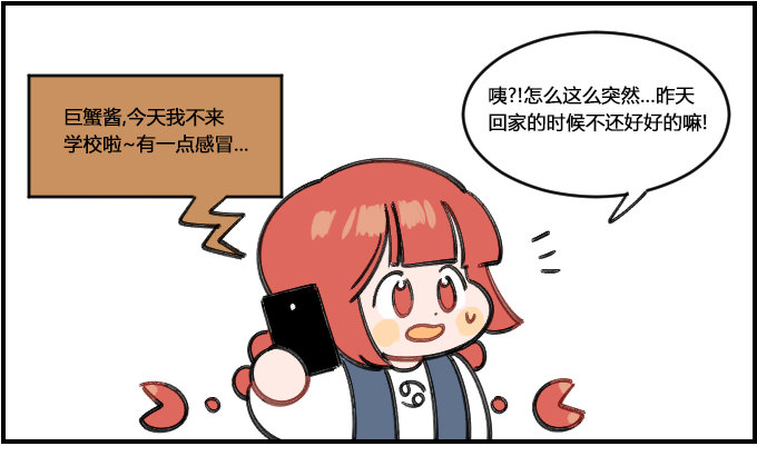 操心过多0