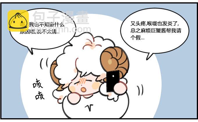 操心过多1
