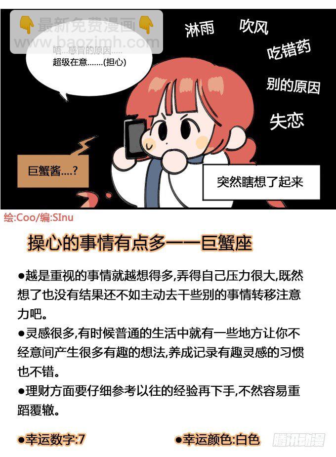 操心过多3
