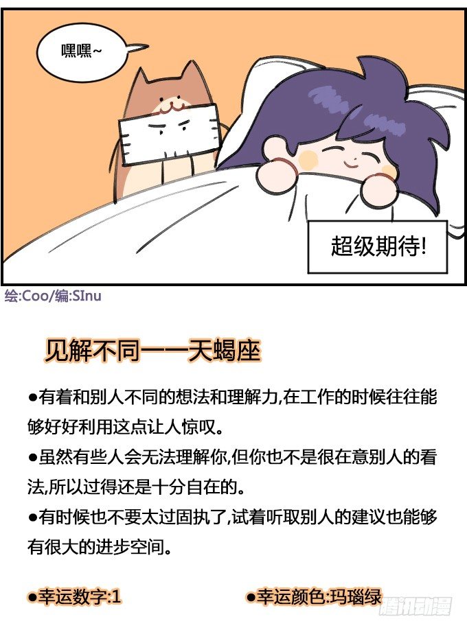 超期待！3