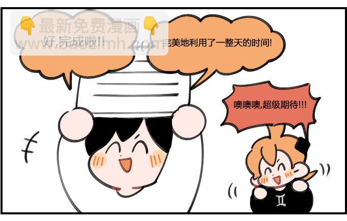 计划赶不上变化2