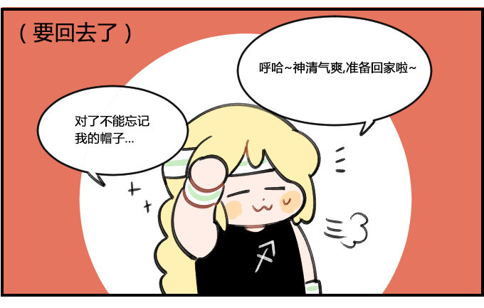 大丰收2