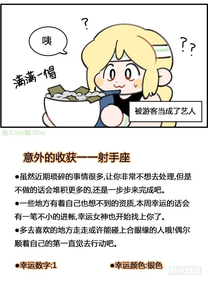 大丰收3