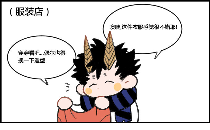 尴尬0