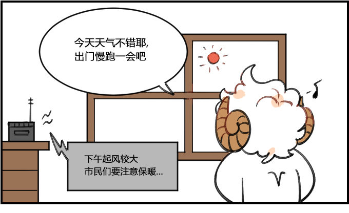 着凉0
