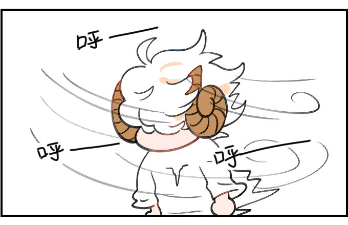 着凉2