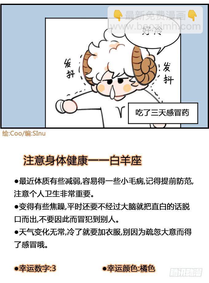 着凉3