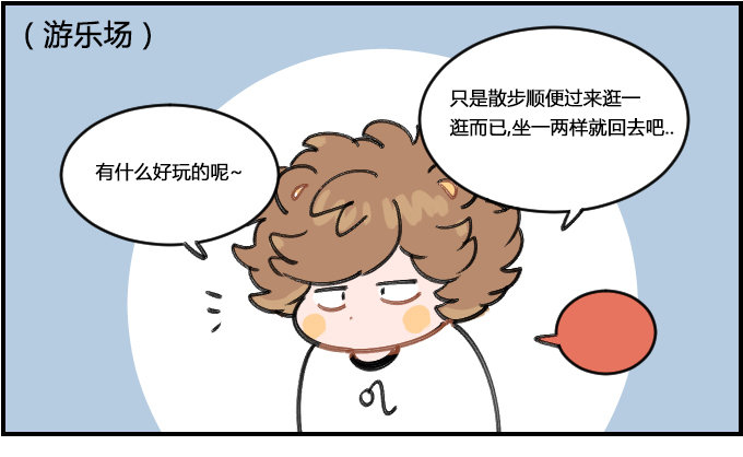 开心第一0