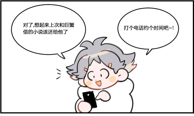 健忘一一之七0