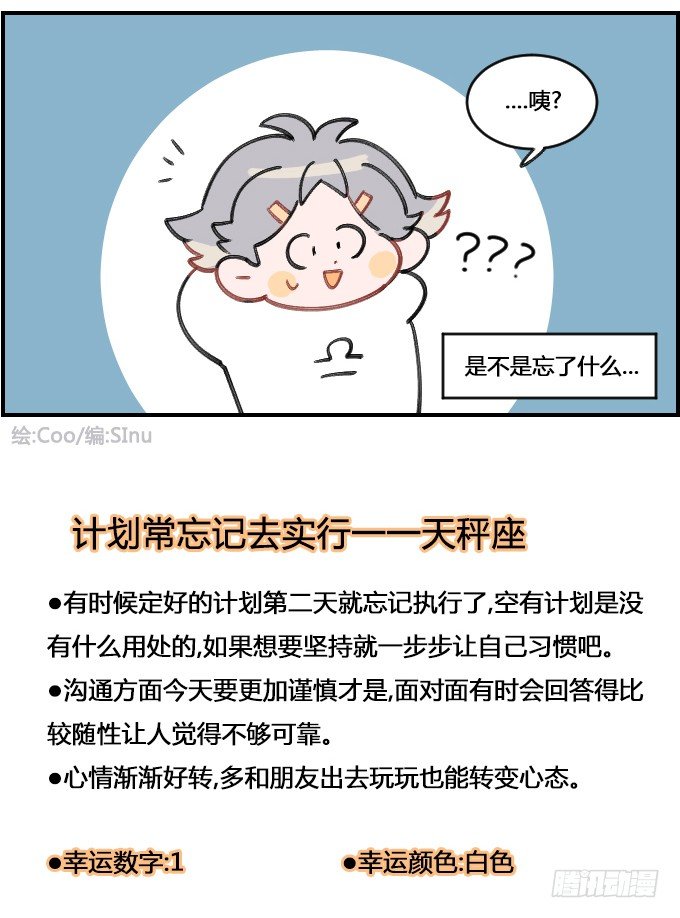 健忘一一之七3