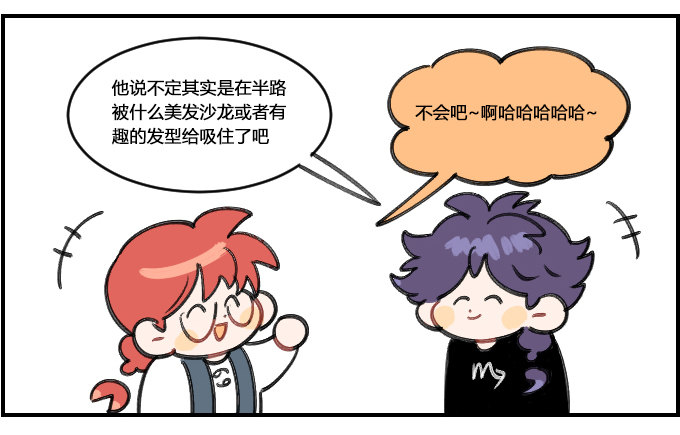 分心1