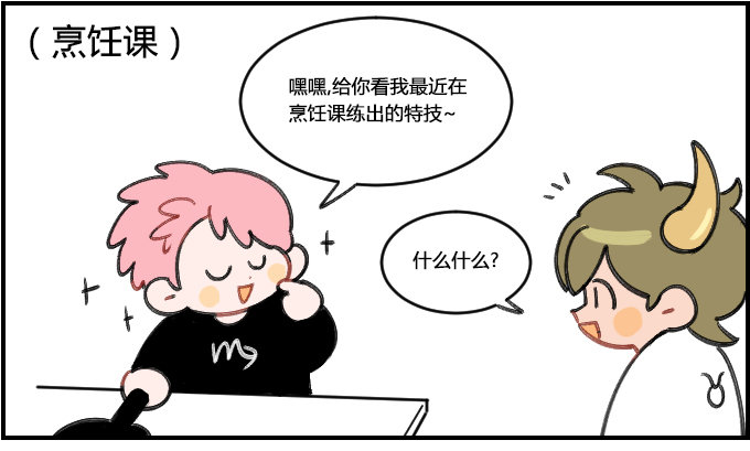 莽撞0