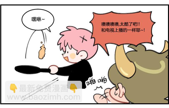 莽撞1