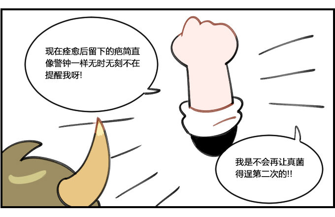 适应力2