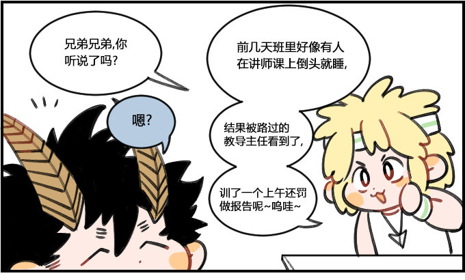 尴尬0