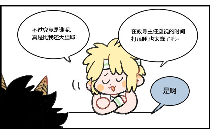 尴尬1