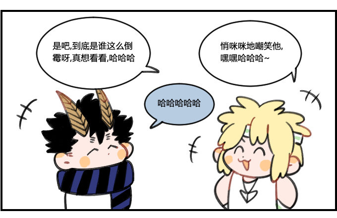 尴尬2