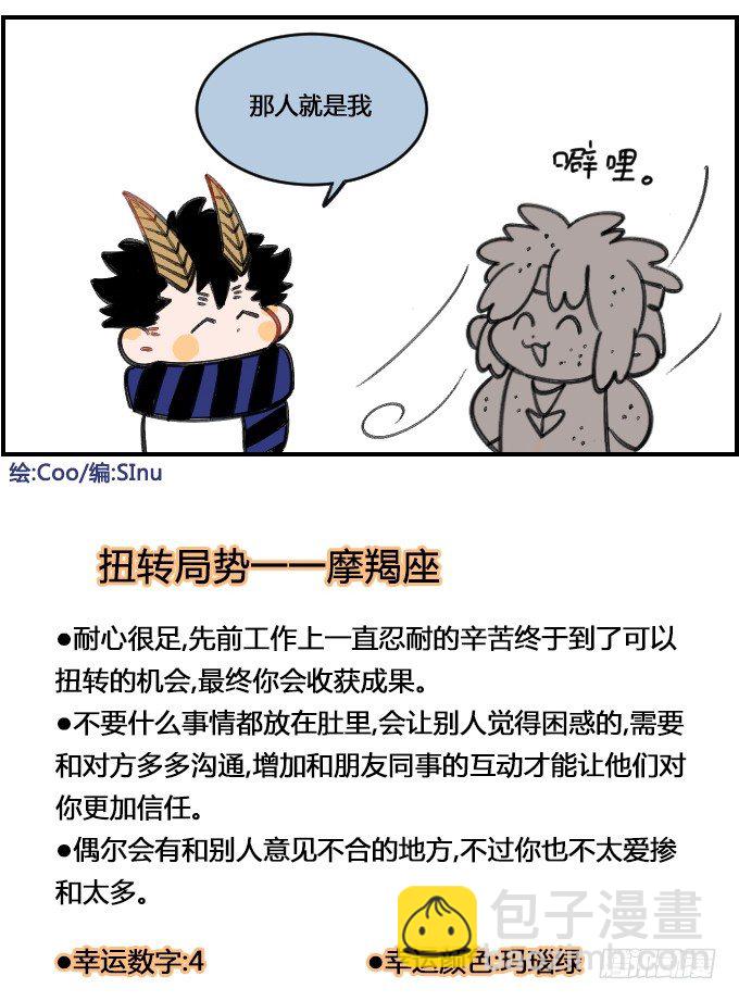 尴尬3