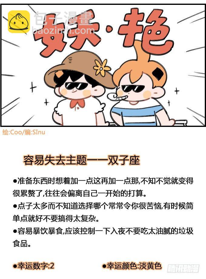妖艳3