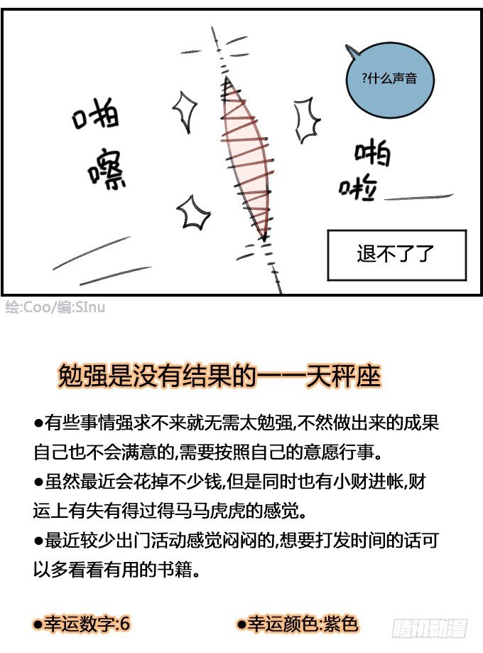 勉强3