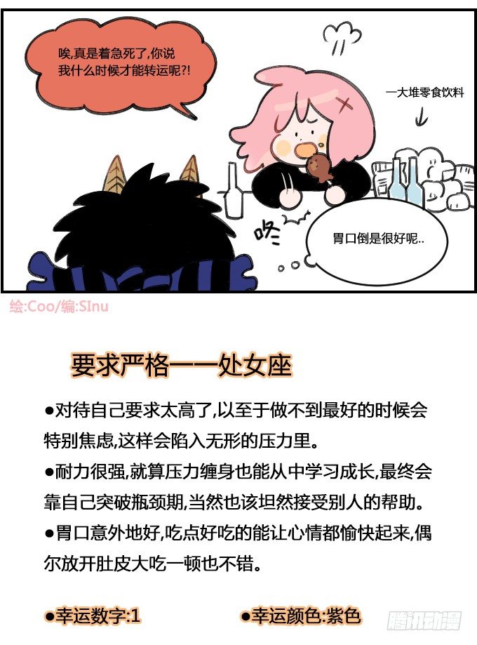 要求严格3