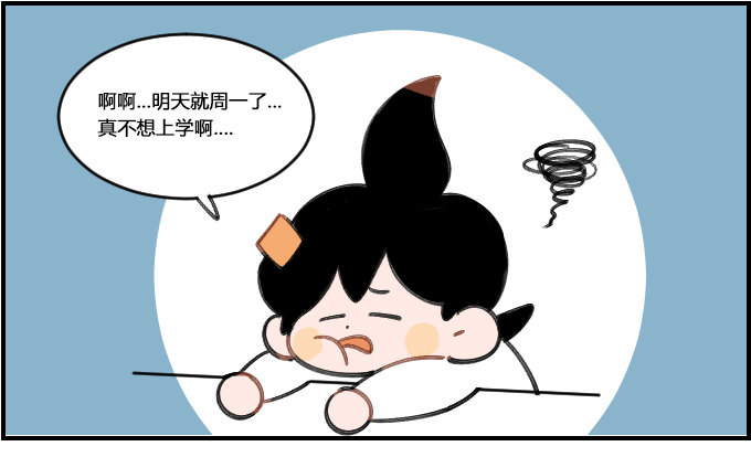 装病0