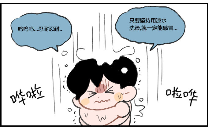 装病2