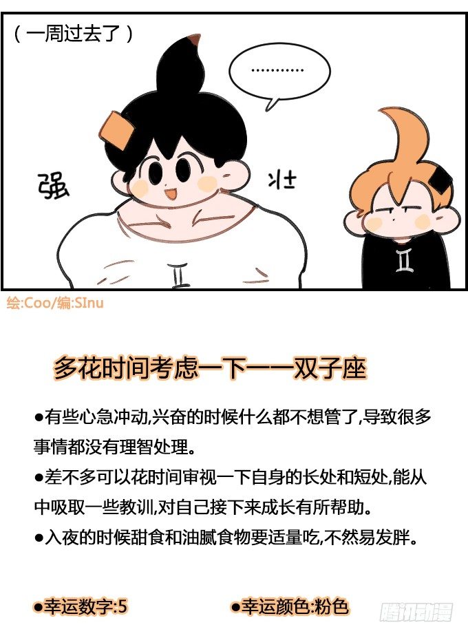 装病3
