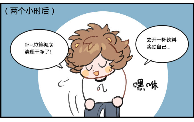 麻痹1