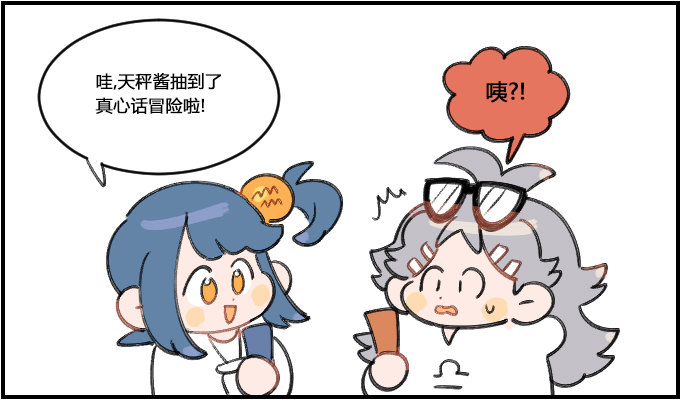 充实0